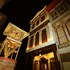 Baghban Haveli