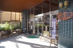 Nozaru Hostel
