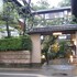 Hayakawa Economy Inn