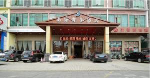 GreenTree Inn Haikou East Railway Station East Fengxiang Road Hotel